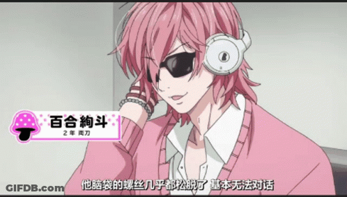 Pink Haired Anime Character With Headphones And Sunglasses GIF