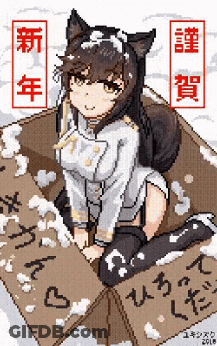 Pixel Art Girl Sitting In Box GIF