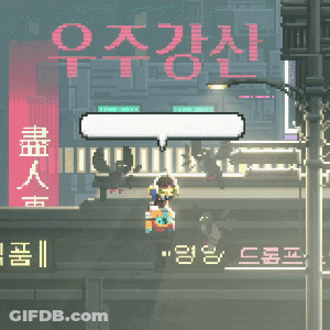Pixel Art Scene With Speech Bubble GIF