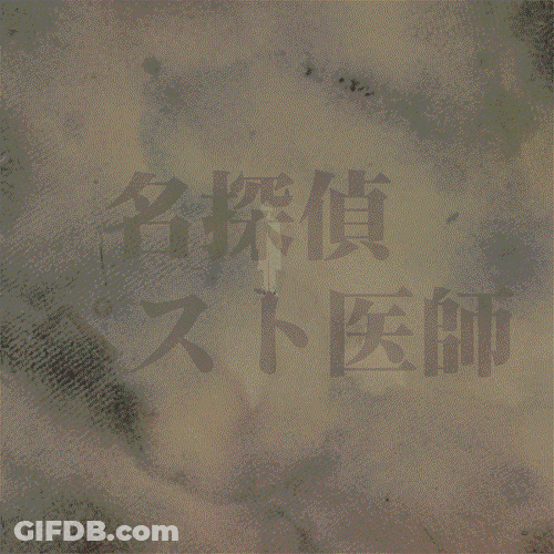 Plague Doctor Japan Animation GIF