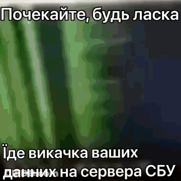 Plant With Russian Caption GIF