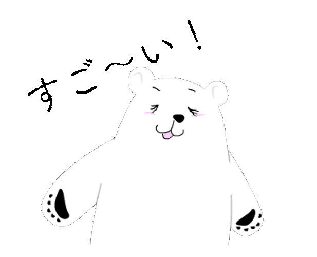 Polar Bear Waving In Japanese GIF