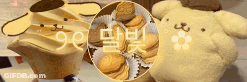 Pompompurin Ice Cream Cone And Stuffed Animal GIF