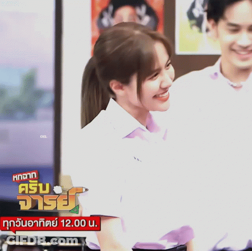 Ponytail Girl Smiling By 12.00 Sign GIF