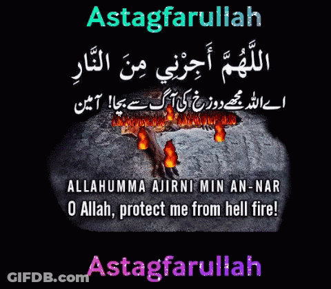 Poster Saying Astagfarullah GIF
