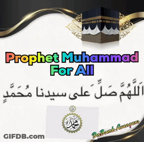 Poster Saying Prophet Muhammad For All GIF