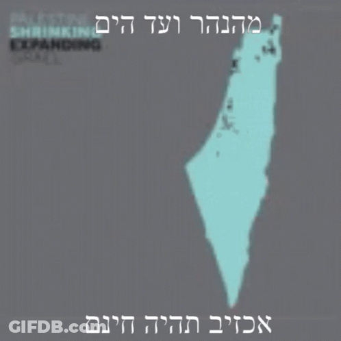 Poster With Map Of Israel 1918 GIF