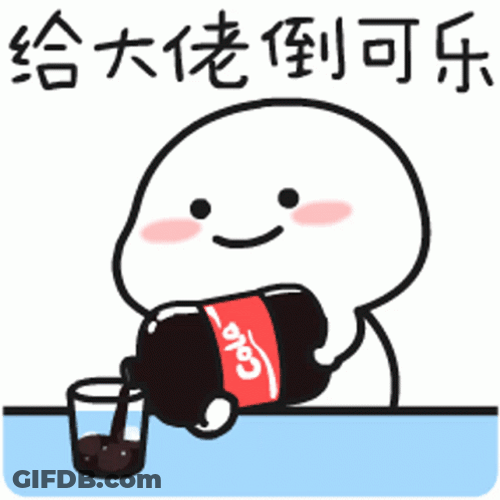 Pouring Sosa On Glass GIF
