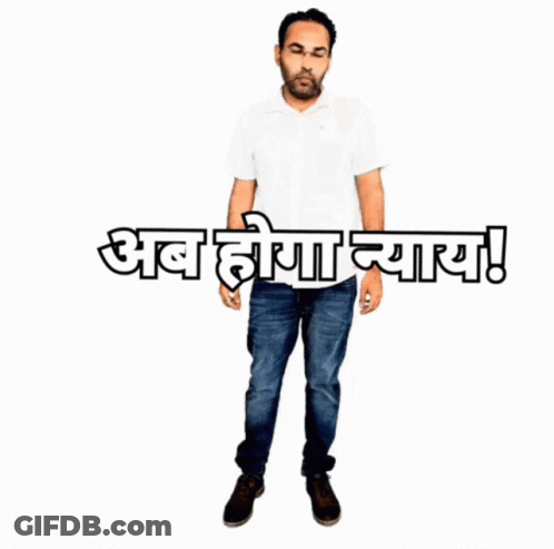 Priyanka Gandhi GIF
