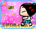 Pucca Cute Making Expressions GIF