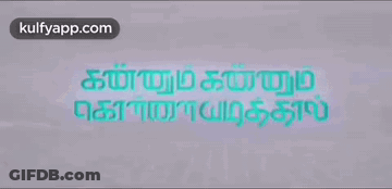 Purple Background Blue Text Kulfyapp.com GIF