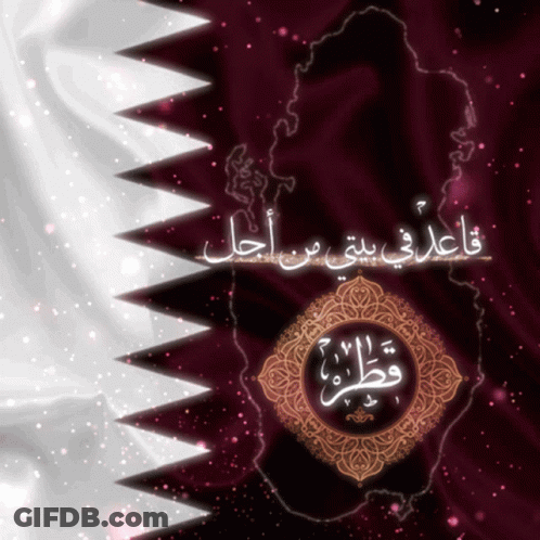 Purple Background With Arabic Writing And Map GIF