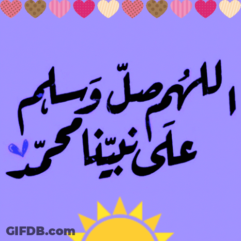 Purple Background With Hearts And Yellow Sun GIF