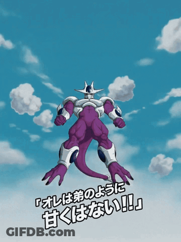 Purple Monster With Blue Sky And Clouds GIF