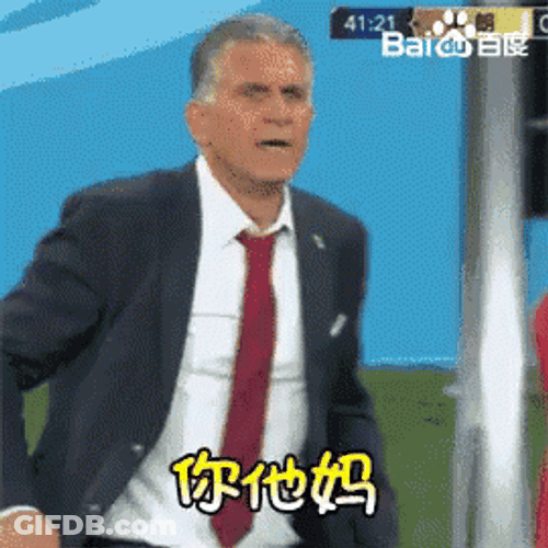 Put Me In Coach Screaming Leader GIF