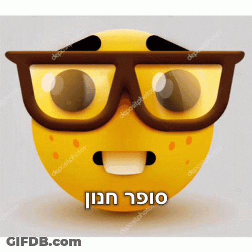 Putting On Glasses Nerd Emoji GIF