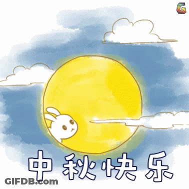 Rabbit Looking At Full Moon With Chinese Writing GIF