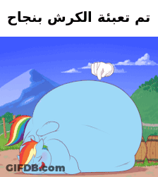 Rainbow Dash Laying Down Pointing GIF