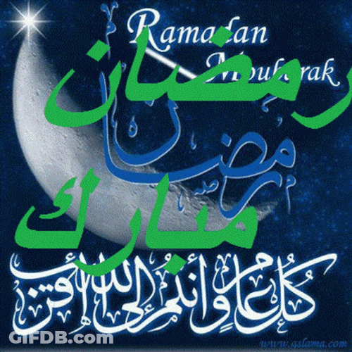 Ramadan Mubarak Greeting Changing Colors GIF
