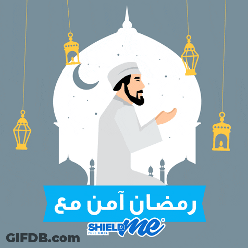 Ramadan Mubarak Shield Me Praying Man Animation GIF
