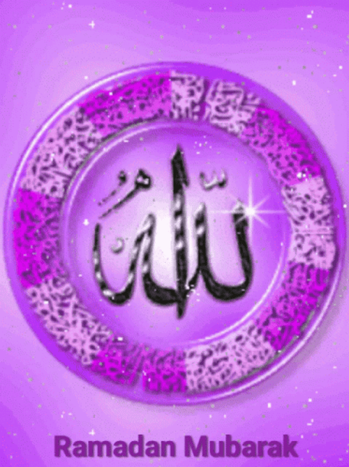 Ramadan Mubarak Sparkling Purple Logo Greeting GIF
