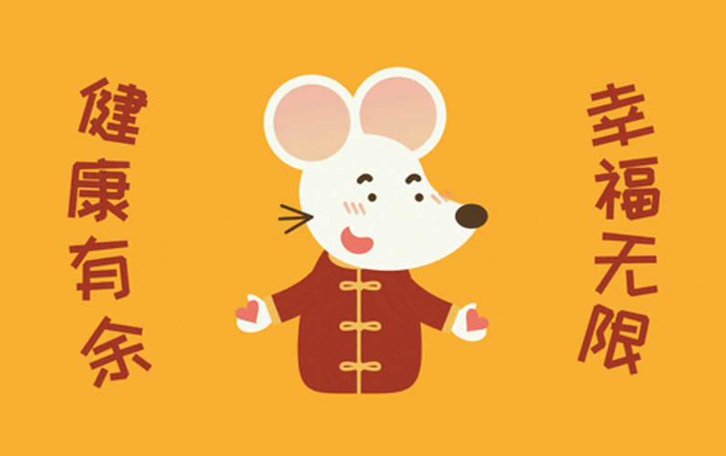 Rat Happy Chinese New Year GIF