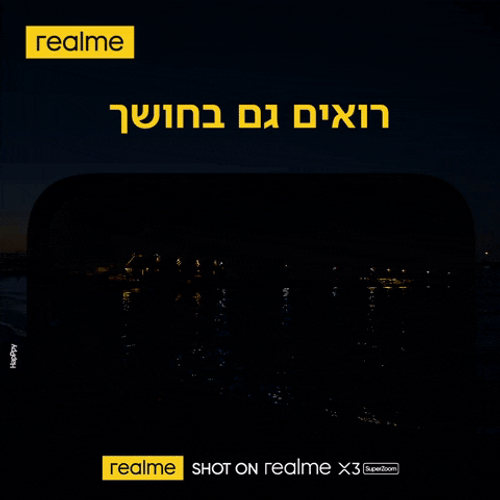 Realme X3 Shot Fade Out GIF