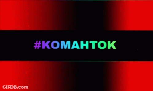 Red And Black Background With #Komahtok GIF