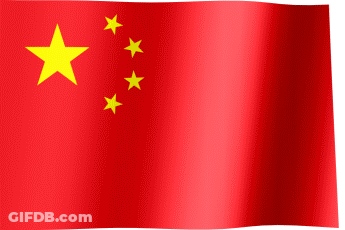 Red Flag With Yellow Stars GIF
