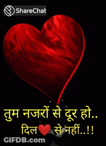 Red Heart Saying I Miss You GIF