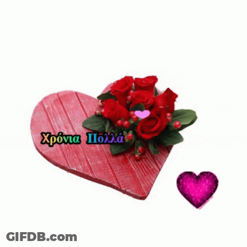 Red Heart With Red Roses Xponia Polka GIF