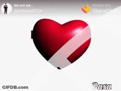 Red Heart With White Stripe GIF