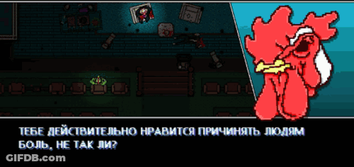 Red Rooster Тебе Действительно Нравится GIF