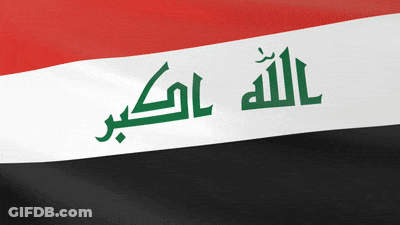 Red White Black Flag Green Text Saying Allah GIF