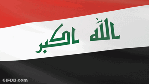 Red White Black Flag With Green Allah GIF