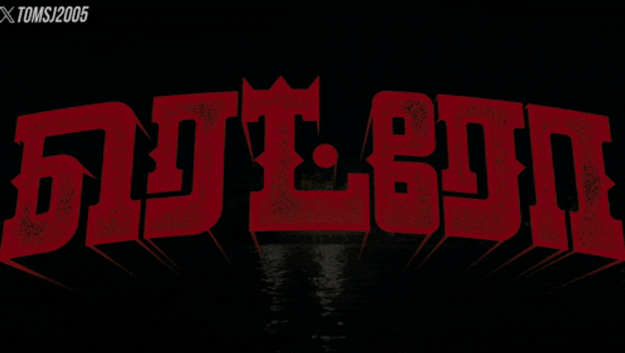 Retro Suriya GIF