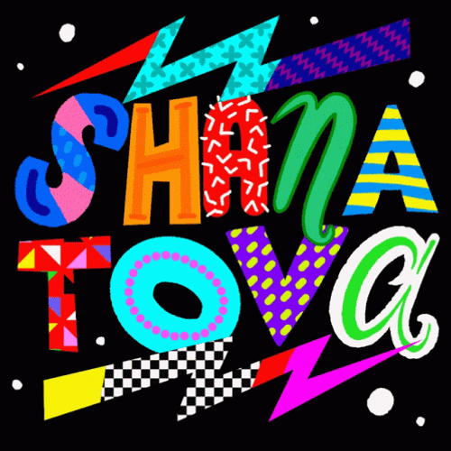 Rosh Hashanah Shana Tova GIF