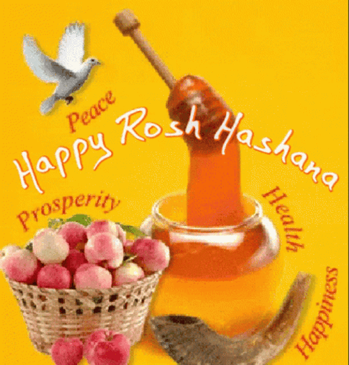 Rosh Hashanah Symbol Wishes GIF