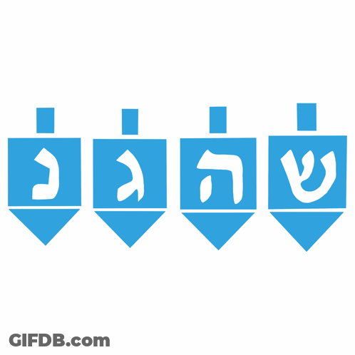 Row Of Blue Menorahs With Hebrew Letters GIF