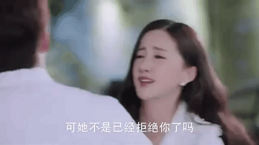 Sad Hug Crying CDrama Couple GIF