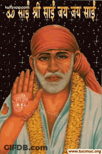 Sai Shree Sai Jai Jai Sai.Gif GIF