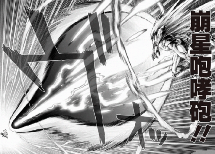 Saitama Punch Manga GIF
