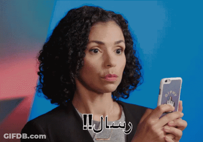 Sassy Lady Texting And Looking GIF