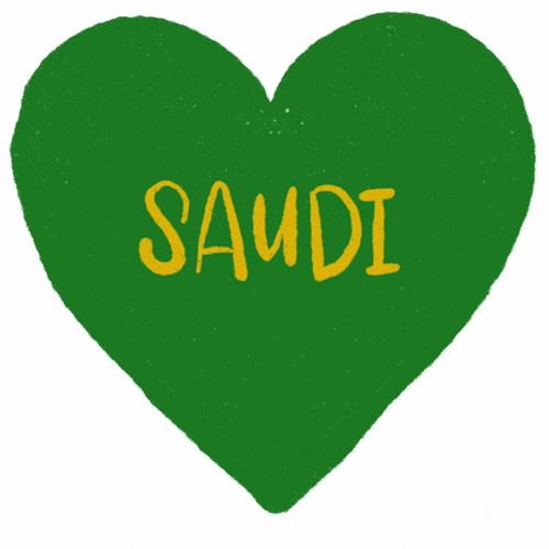 Saudi Arabia Green Heart GIF