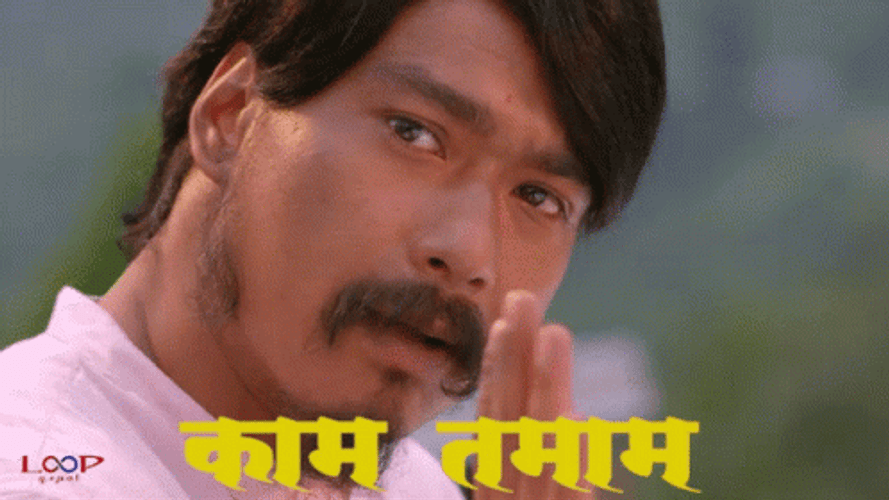 Saugat Malla Nepal Film GIF