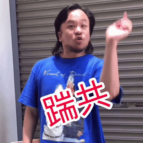 Say It To My Face Angry Man GIF