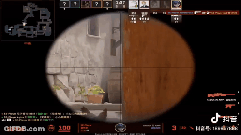 Screenshot Of Video Game Showing Sniper Aiming With Sniper Scope GIF