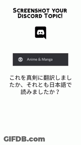 Screenshot Your Discord Topic Remember That Time When You Were About To Defeat The Final Boss GIF