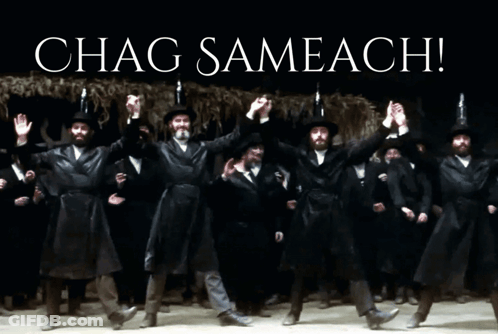 Scroll Saying Happy Simchat Torah GIF