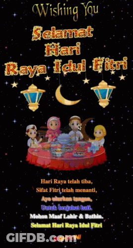 Selamat Hari Raya Idul Fitri Card GIF